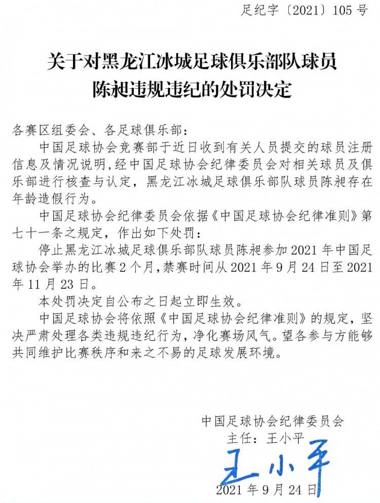 维尼修斯在11月初受伤，西班牙媒体relevo的消息，球员希望能够缩短恢复期。